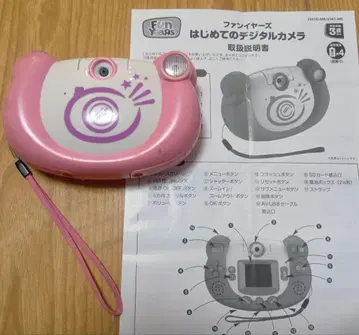 Fun Years 디지털 카메라 게임 내장