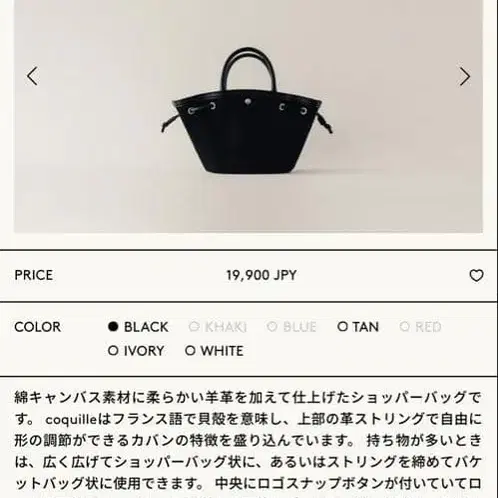 11번째 상품 이미지