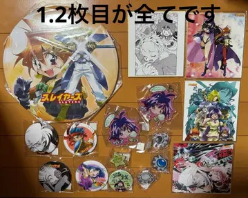 묶음 판매 테라버스트 가챠 슬레이어즈 취미 라운드 취미 라운드