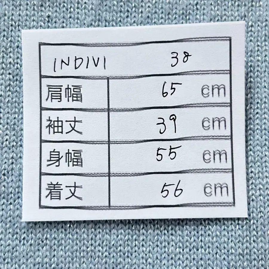 11번째 상품 이미지