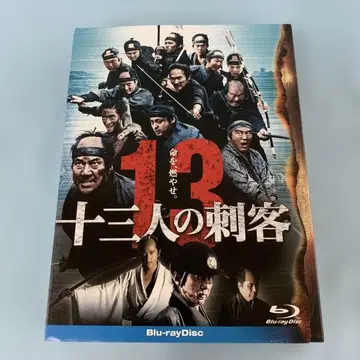 13인의 자객 럭셔리판 일본 영화 Blu-ray
