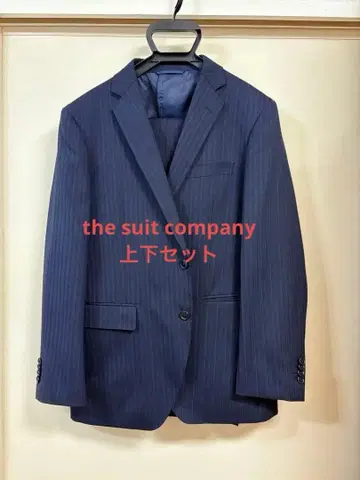 더 수트 컴퍼니 수트 상하의 세트 남성용 비즈니스 정장