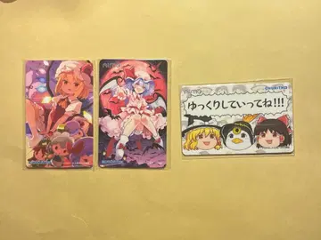 츄니즘 동방 Aime 전종