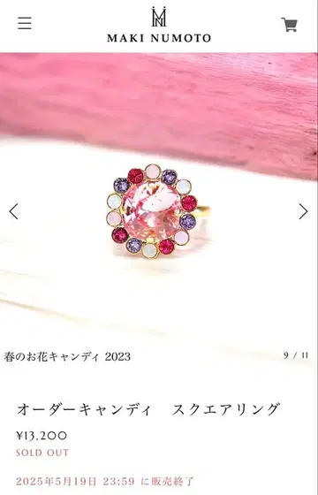 MAKI NUMOTO 오더 캔디 스퀘어 반지