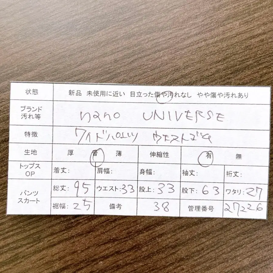 12번째 상품 이미지