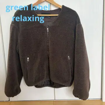 유나이티드 애로우즈 그린라벨 다크 브라운 플리스 자켓