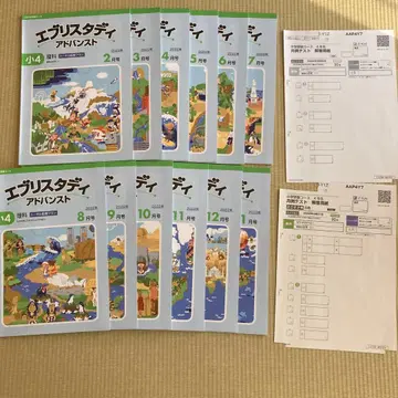 Z 초4 에브리스타디 어드밴스 과학 1년분 미기입 2022학년도