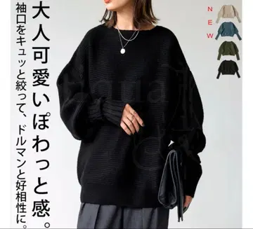 안티카 돌먼 리브 디자인 니트 블랙