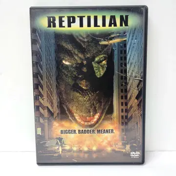Reptilian ('99 한국) 서양화 수입반 DVD