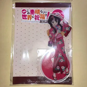 메구밍 (유카타 ver.) 빅 아크릴 스탠드 이 멋진 세계에 축복을!