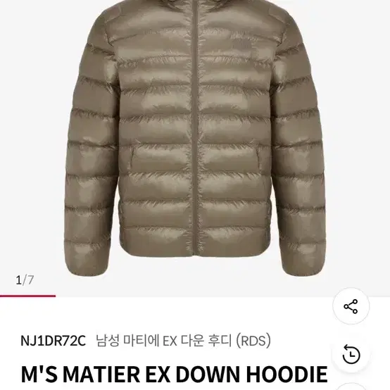 The North Face MATIER EX DOWN HOODIE | Bunjang Global