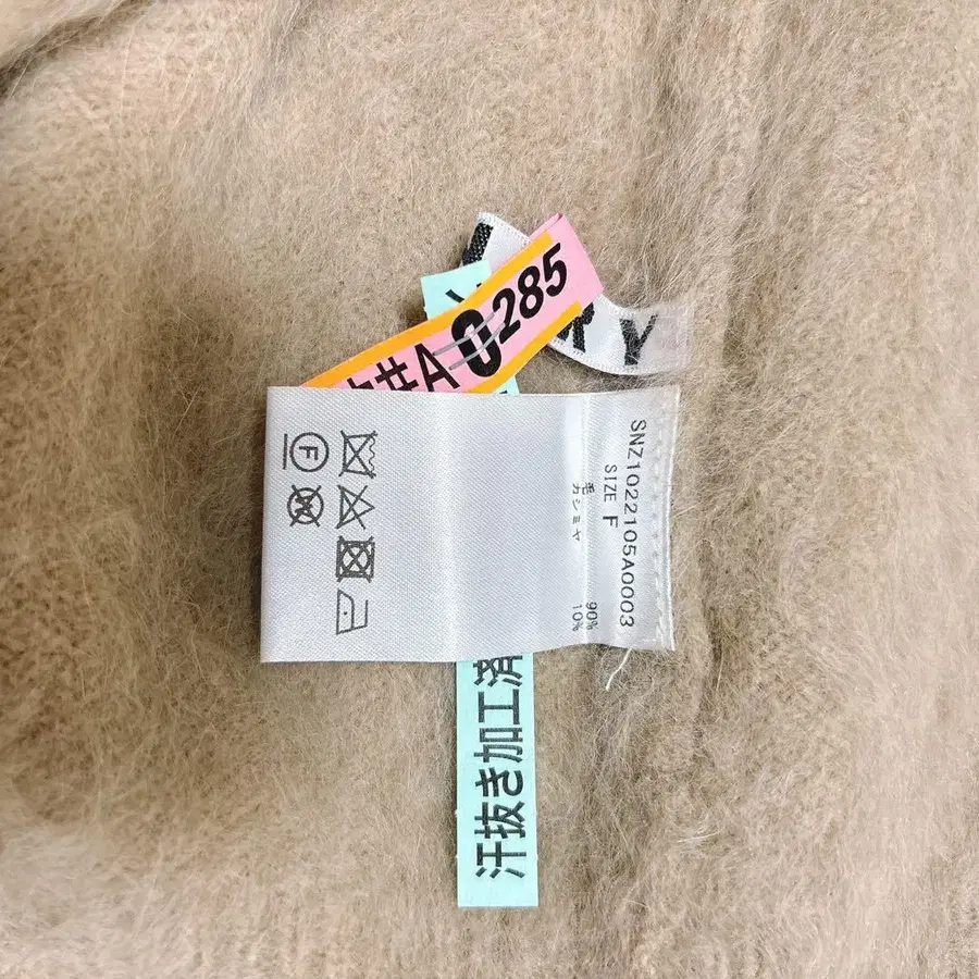 11번째 상품 이미지