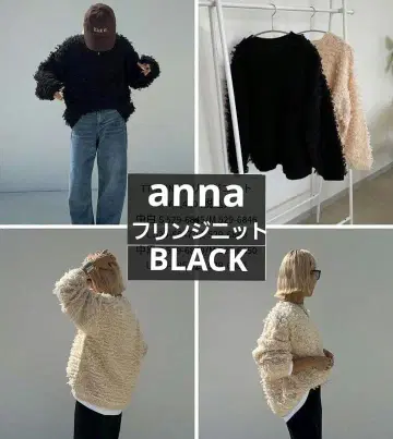 시마무라 루프 프린지 니트 풀오버 (ANNA) 블랙