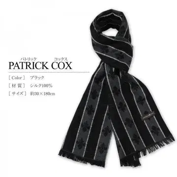 새상품 택 박스 포함 패트릭 콕스 머플러 블랙 브랜드 남성용 기프트로도
