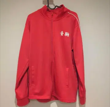 네코마 저지 시마무라 콜라보 LL