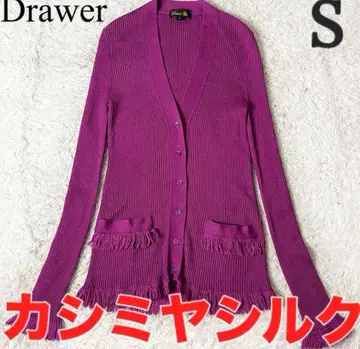 20 드로어 캐시미어 실크 리브 니트 가디건 핑크 퍼플 S