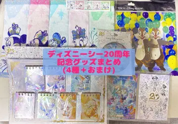 도쿄 디즈니 리조트 디즈니씨 20주년 굿즈 모음 디즈니