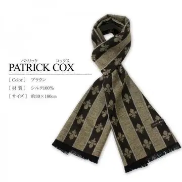 새상품 택 박스 포함 패트릭 콕스 머플러 브라운 브랜드 선물용으로도