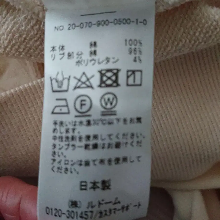 8번째 상품 이미지