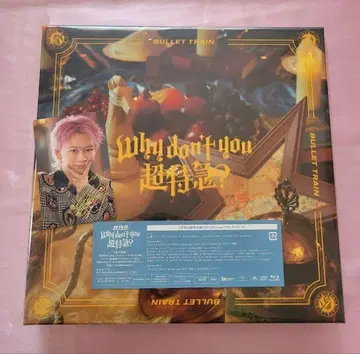 BULLET TRAIN Why Don't You 완전 생산 한정판 슈야