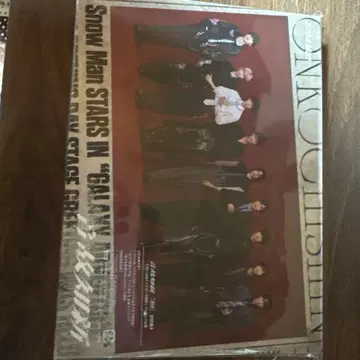 SnowMan 최신 앨범 음고지신