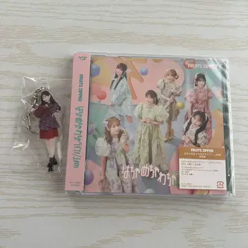 FRUITSZIPPER 라쿠텐 북스 럭키 드로우 츠키아시 아마네 키링