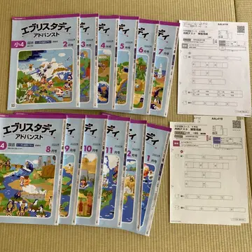 Z 초4 에브리스타디 어드밴스 국어 1년분 최난관 미기입 2022학년도