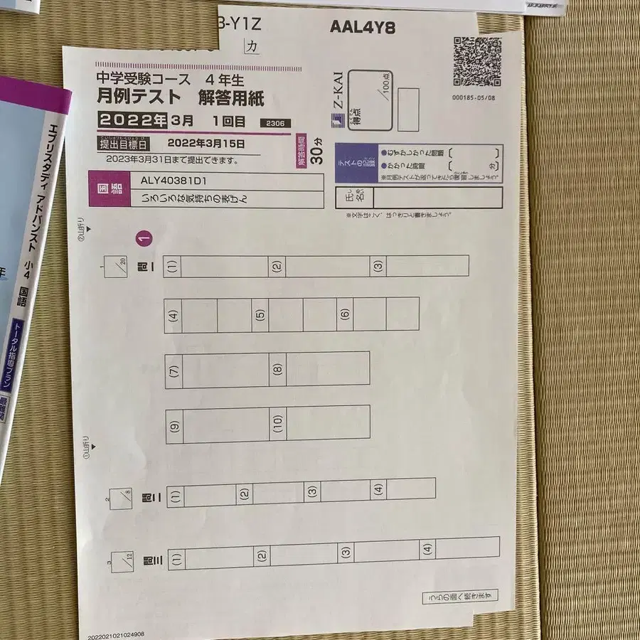 3번째 상품 이미지