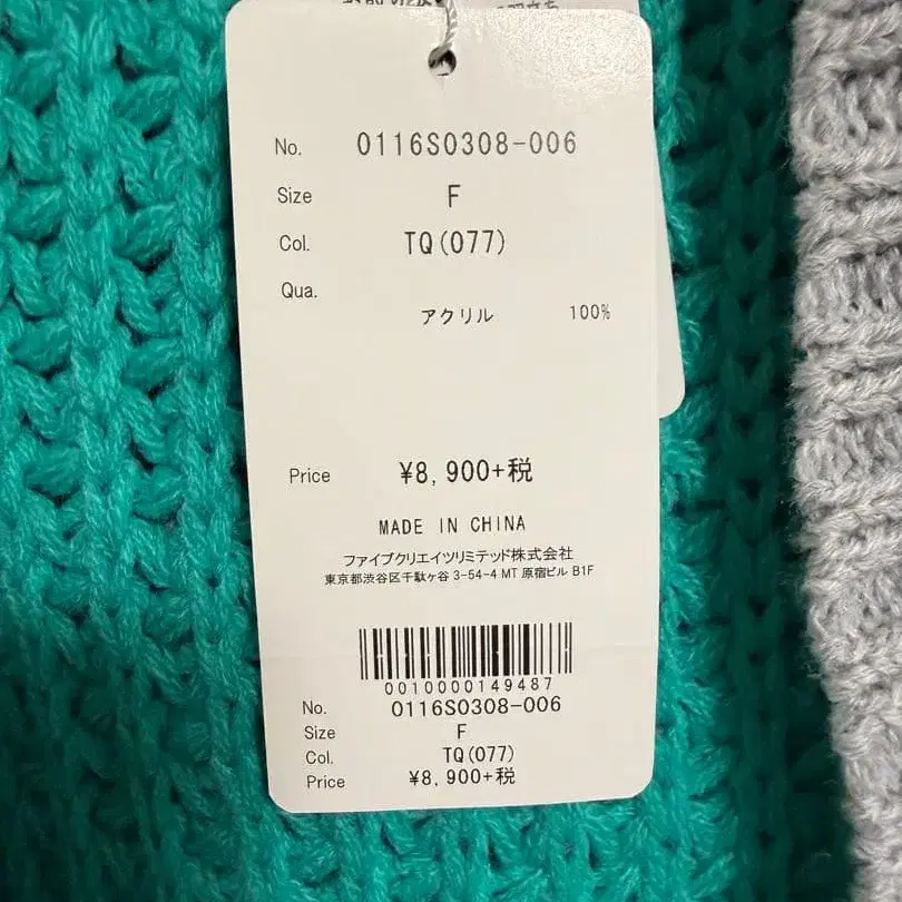 6번째 상품 이미지