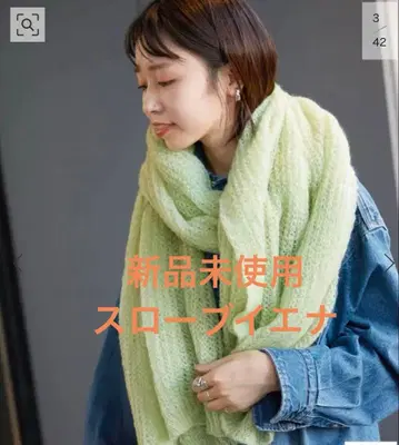 미사용 새상품 슬로브 이에나 니트 머플러