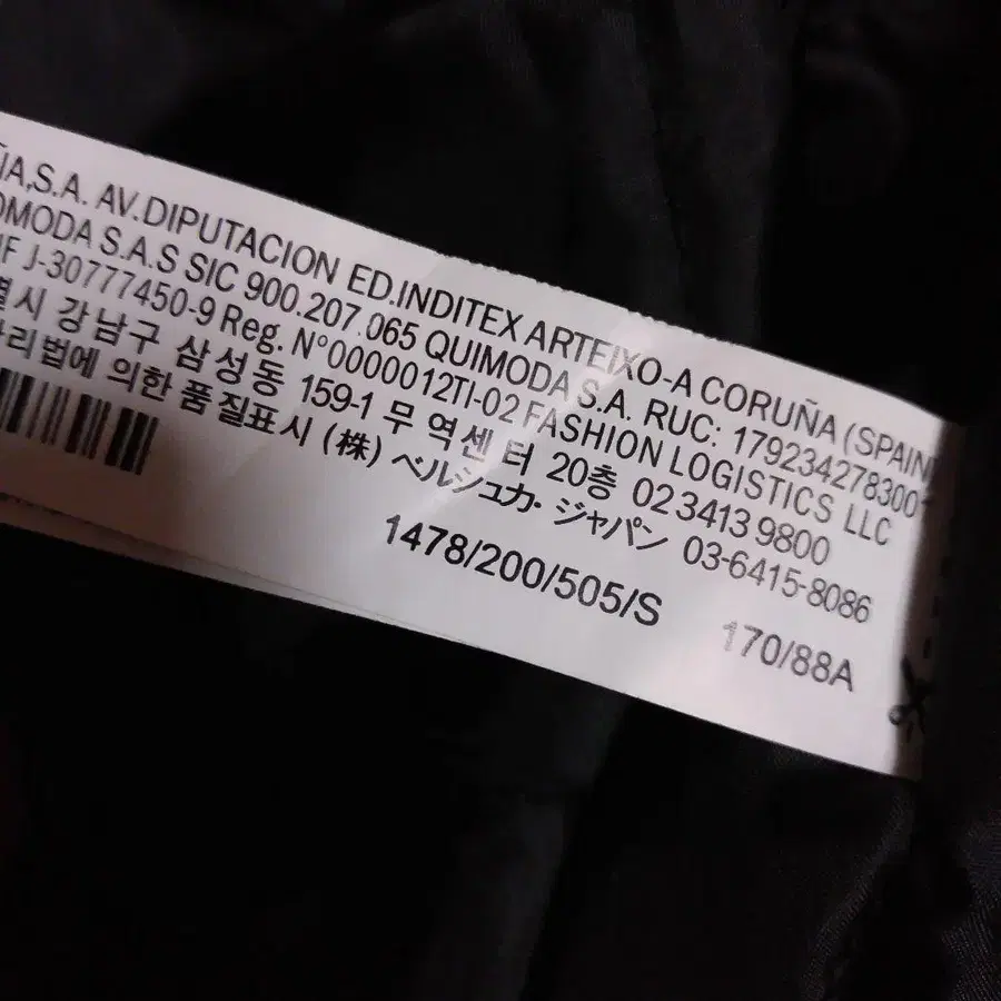 12번째 상품 이미지