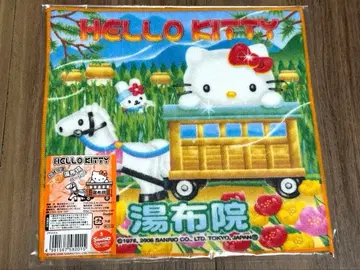 산리오 지역 한정 헬로키티 타월 손수건 오이타 한정 유후인 마차
