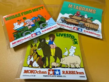 타미야 모코짱 씰 스티커 밀리터리 세트