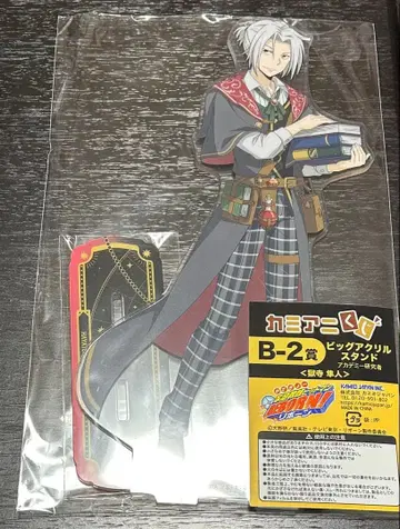 리본 카미아니 복권 아크릴 스탠드 고쿠데라 하야토 아카데미 연구자