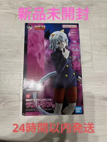 제일복권 HUNTER x HUNTER 라스트 원상 네페르피토 피규어