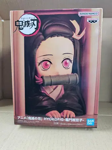 귀멸의 칼날 카마도 네즈코 피규어