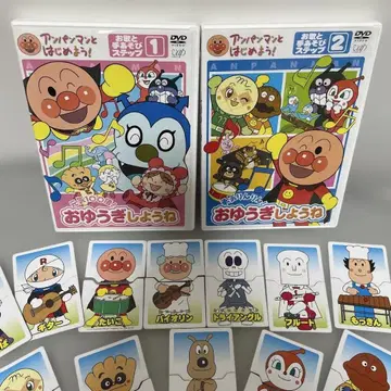 호빵맨 DVD 신나게 놀자 2장 세트 에어와세 카드 포함