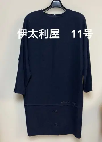새상품급 이타리야 네이비 7부 소매 롱 원피스 사이즈 11호