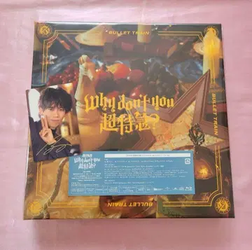 BULLET TRAIN Why Don't You 완전 생산 한정판 료우가