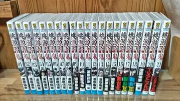 도원암귀 1~21권 세트