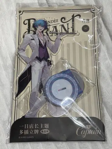 명조 브란트 하루 점장 아크릴 스탠드 공식 정품