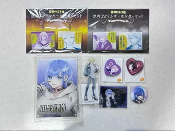 별똥별의 왕자님 천사 레이 겐 리키야 아키세 츠바키 묶음 판매