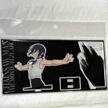 체인소 맨 레제편 베이스야드 도쿄 아크릴 스탠드 레제 새상품