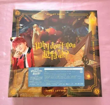 초특급 완전 생산 한정판 유키