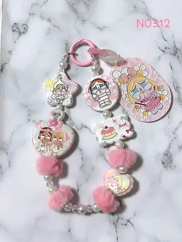 크라이 베이비 키링 스트랩 NO 312