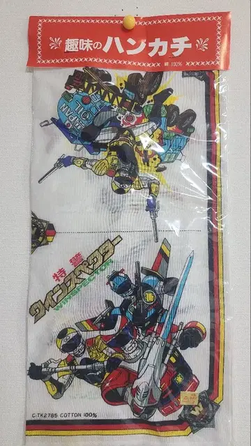 특경 윈스펙터 손수건 코튼 100%