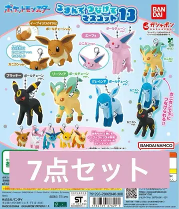 150// 포켓몬  마스코트 13/7종