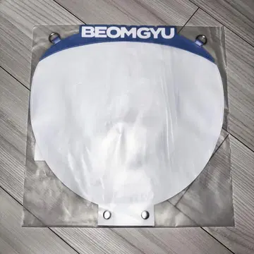 TXT ACT:TOMORROW 범규 부채 커버 BEOMGYU