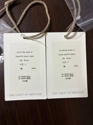 herill 립스탑 셋업