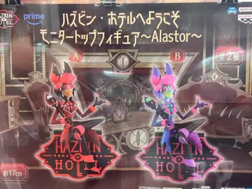 모터 탑 피규어 Alastor A/B 세트